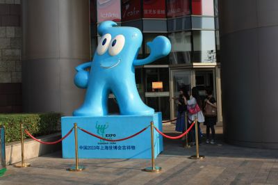 La mascotte de l'Expo 2010 : Haibao