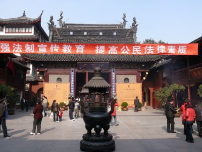 Le temple Chenghuang